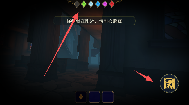 恐怖躲猫猫5下载_https://www.wordpress6.com_休闲益智_第6张