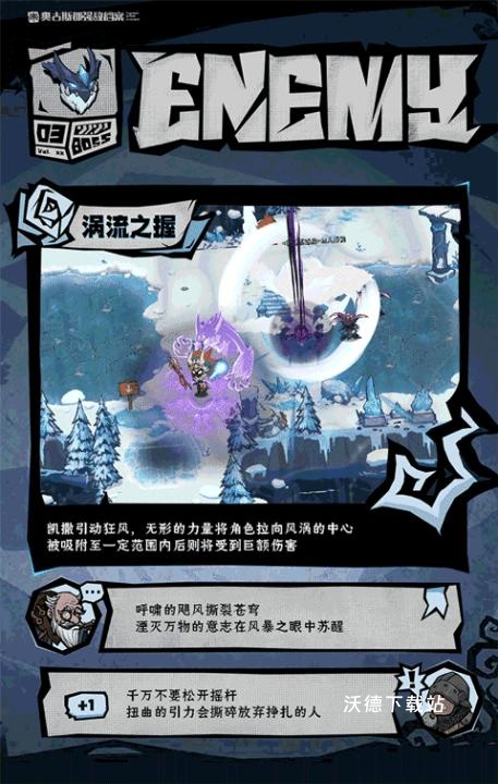 无尽探险队下载_角色扮演_第11张_沃德下载站 无尽探险队下载_https://www.wordpress6.com_角色扮演_第11张