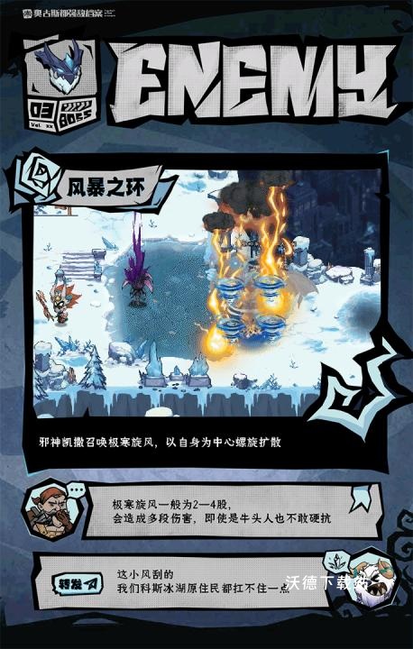 无尽探险队下载_角色扮演_第8张_沃德下载站 无尽探险队下载_https://www.wordpress6.com_角色扮演_第8张