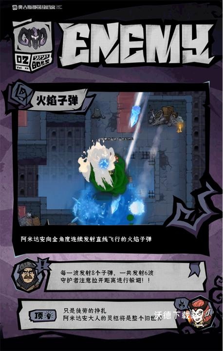 无尽探险队下载_角色扮演_第4张_沃德下载站 无尽探险队下载_https://www.wordpress6.com_角色扮演_第4张