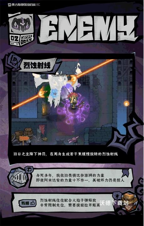 无尽探险队下载_角色扮演_第5张_沃德下载站 无尽探险队下载_https://www.wordpress6.com_角色扮演_第5张