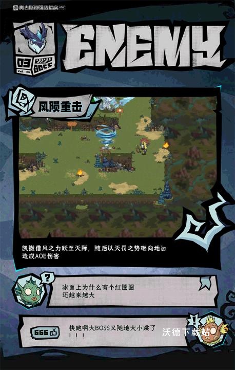 无尽探险队下载_角色扮演_第10张_沃德下载站 无尽探险队下载_https://www.wordpress6.com_角色扮演_第10张