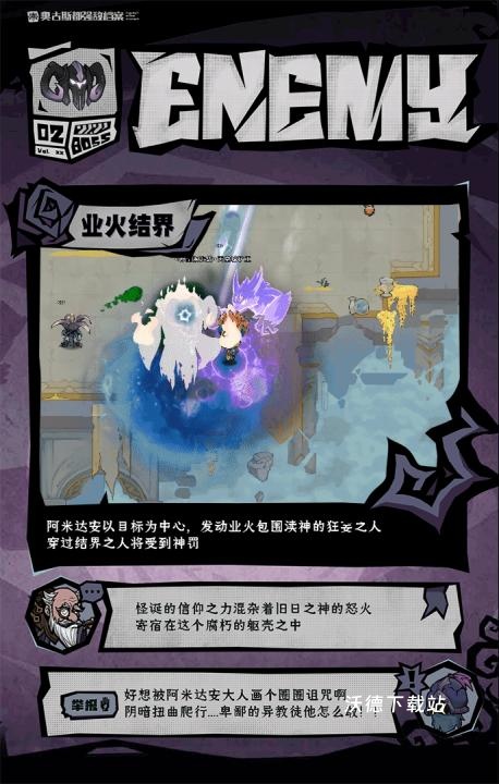 无尽探险队下载_角色扮演_第6张_沃德下载站 无尽探险队下载_https://www.wordpress6.com_角色扮演_第6张