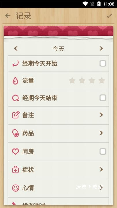 小月历app_https://www.wordpress6.com_生活实用_第5张