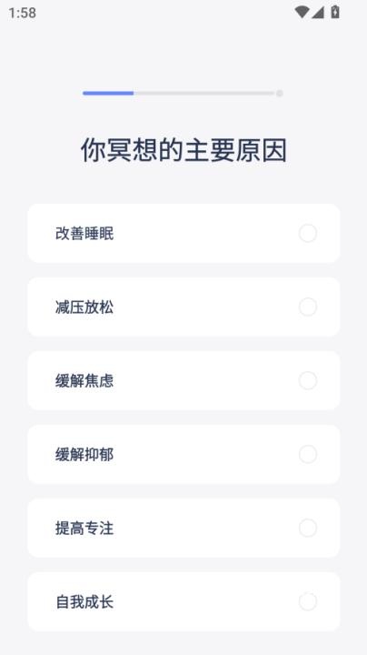 冥想星球官方版_https://www.wordpress6.com_生活实用_第1张
