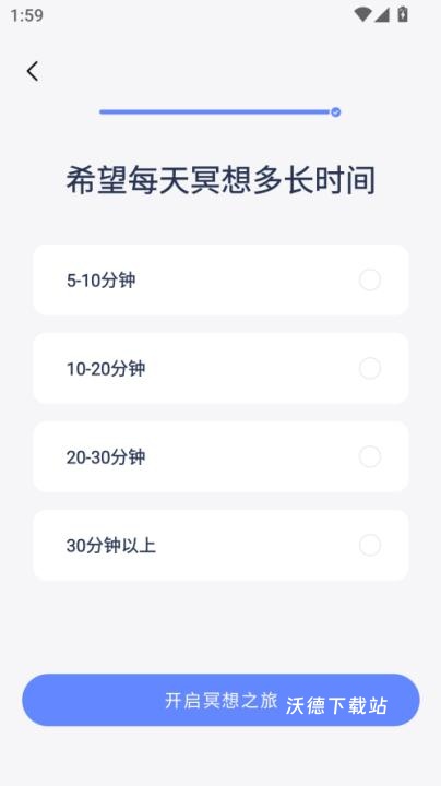 冥想星球官方版_https://www.wordpress6.com_生活实用_第2张