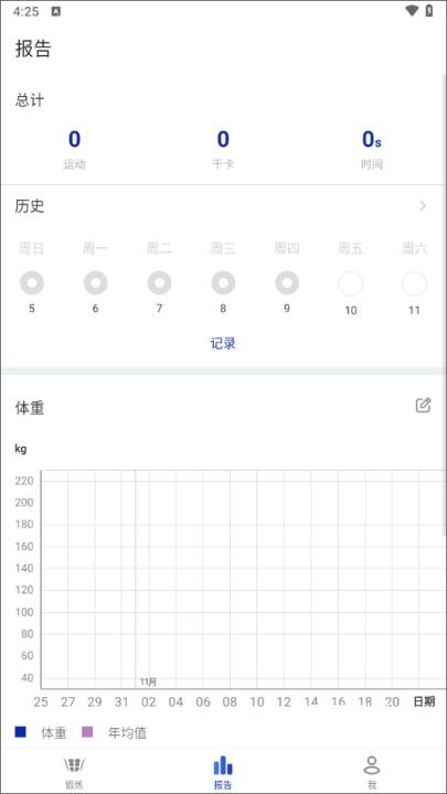 30天内练出六块腹肌软件完整版_https://www.wordpress6.com_生活实用_第3张