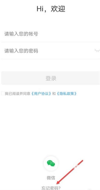 幼儿安全教育大全app最新版更名安全教育平台_https://www.wordpress6.com_学习教育_第6张