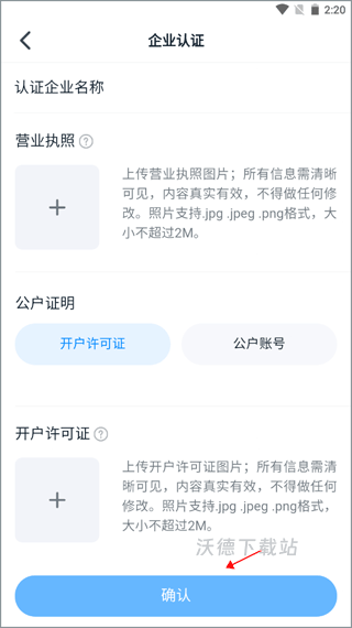 探迹crm系统平台最新版_https://www.wordpress6.com_生活实用_第3张
