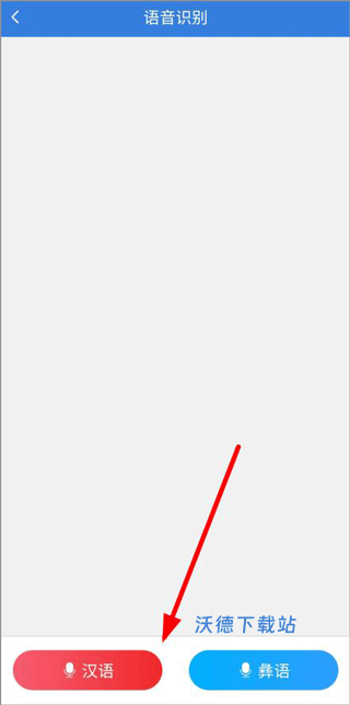 彝文翻译通app免费版_https://www.wordpress6.com_学习教育_第3张