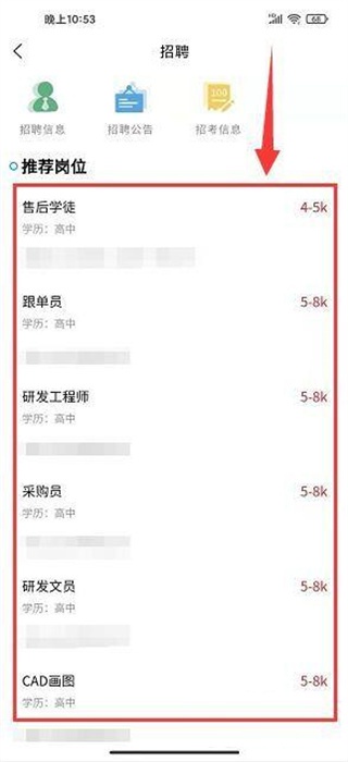 爱安吉官方版_https://www.wordpress6.com_生活实用_第3张