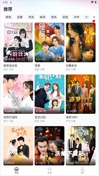 喜番免费短剧app_https://www.wordpress6.com_影音播放_第1张