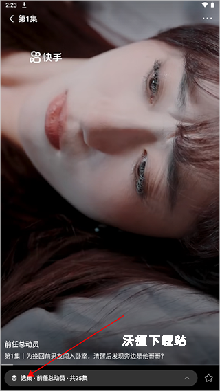 喜番免费短剧app_https://www.wordpress6.com_影音播放_第3张