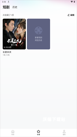 喜番免费短剧app_https://www.wordpress6.com_影音播放_第5张