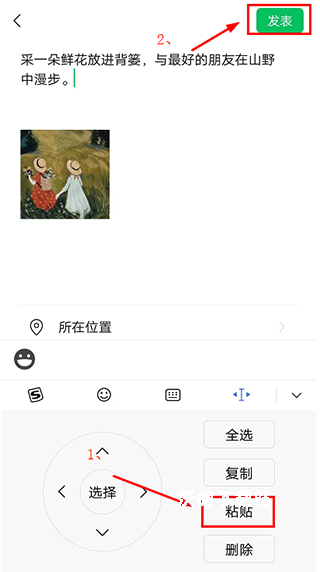 淘金阁文案素材app_https://www.wordpress6.com_生活实用_第3张