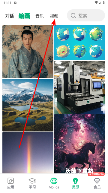 Molica AI官方版_https://www.wordpress6.com_影音播放_第2张