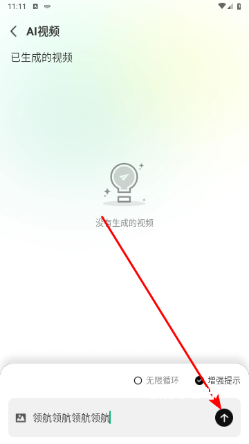 Molica AI官方版_https://www.wordpress6.com_影音播放_第3张