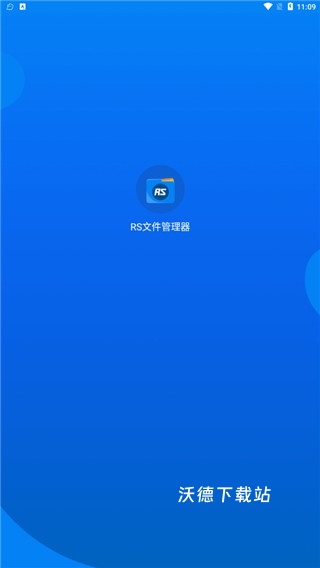 rs文件浏览器最新版rs文件管理器_https://www.wordpress6.com_生活实用_第1张