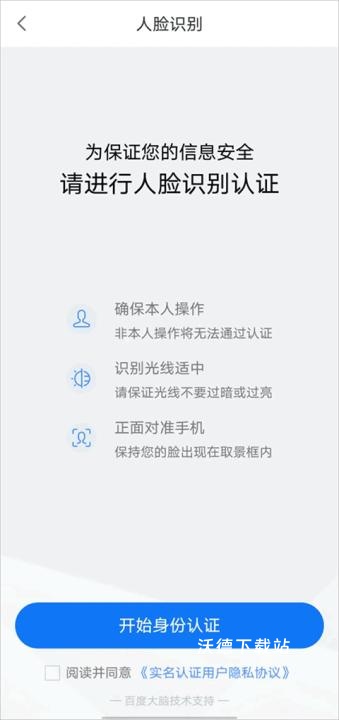 e冰城app_生活实用_第2张_沃德下载站 e冰城app_https://www.wordpress6.com_生活实用_第2张