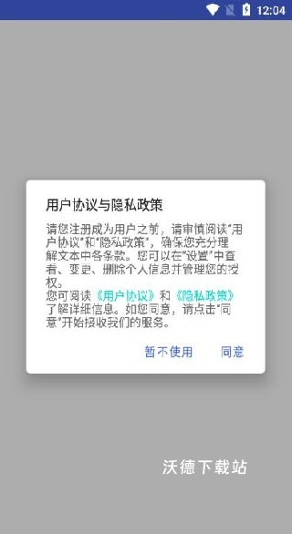 学驾考一件事app最新版_https://www.wordpress6.com_学习教育_第1张