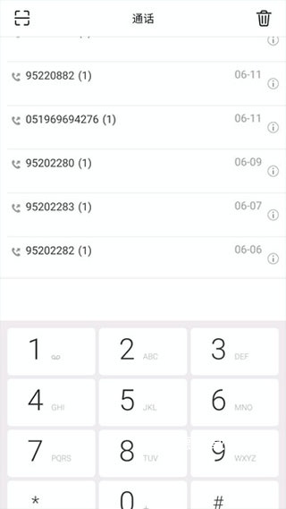 协同通信软件手机版_https://www.wordpress6.com_系统工具_第4张