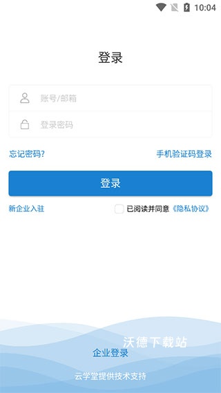 绚星app官方手机版_https://www.wordpress6.com_学习教育_第1张