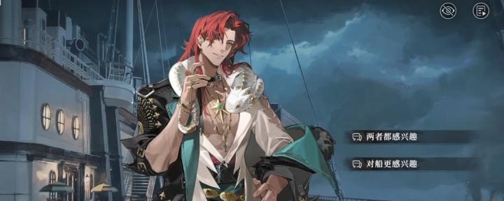 夜幕之下星闪角色详情介绍_游戏攻略_第3张_沃德下载站 夜幕之下星闪角色详情介绍_https://www.wordpress6.com_游戏攻略_第3张