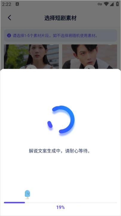 妙笔工坊短剧推广软件_https://www.wordpress6.com_影音播放_第3张