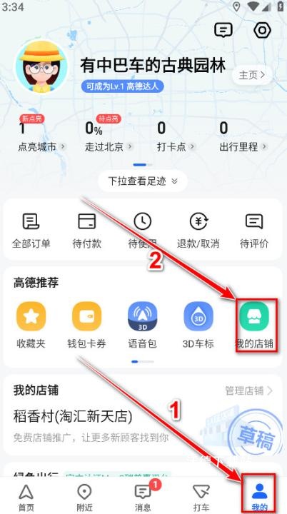 鹿线图_https://www.wordpress6.com_出行购物_第1张
