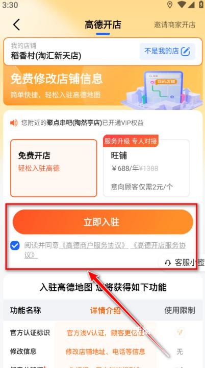 鹿线图_https://www.wordpress6.com_出行购物_第2张