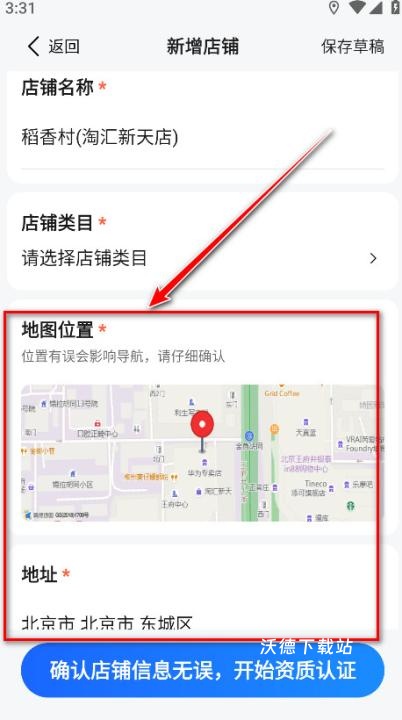 鹿线图_https://www.wordpress6.com_出行购物_第4张