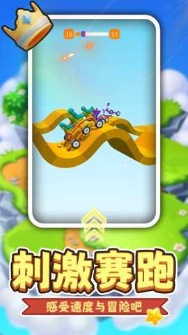 小黄开大车下载_模拟经营_第2张_沃德下载站 小黄开大车下载_https://www.wordpress6.com_模拟经营_第2张