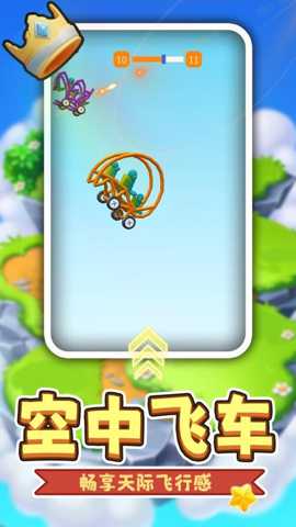 小黄开大车下载_模拟经营_第3张_沃德下载站 小黄开大车下载_https://www.wordpress6.com_模拟经营_第3张