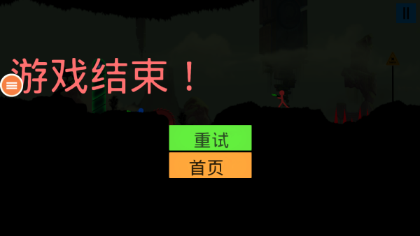 火柴人开团下载_https://www.wordpress6.com_策略卡牌_第4张