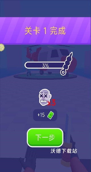 就你叫怪兽下载_https://www.wordpress6.com_休闲益智_第4张