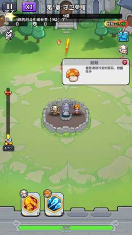 渣渣英雄下载_https://www.wordpress6.com_休闲益智_第2张