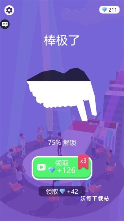 高跟我最美下载_https://www.wordpress6.com_休闲益智_第4张