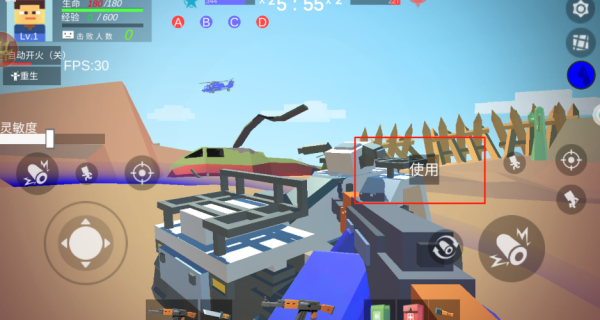 进击的小战士下载_飞行射击_第3张_沃德下载站 进击的小战士下载_https://www.wordpress6.com_飞行射击_第3张