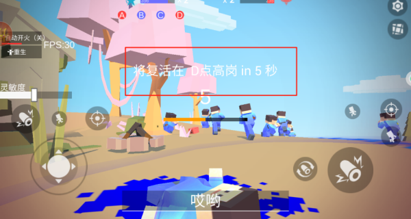 进击的小战士下载_飞行射击_第4张_沃德下载站 进击的小战士下载_https://www.wordpress6.com_飞行射击_第4张