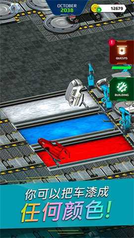 汽车工厂模拟器下载_https://www.wordpress6.com_模拟经营_第2张