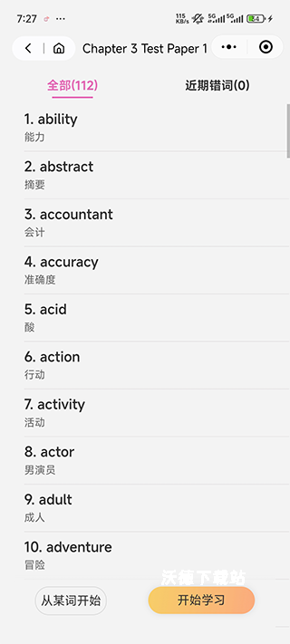 学为贵雅思官方版_https://www.wordpress6.com_学习教育_第4张