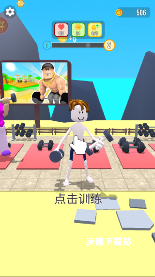 我战力超高下载_https://www.wordpress6.com_休闲益智_第1张