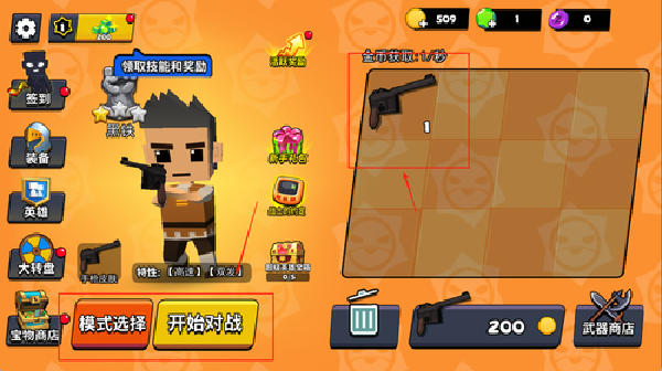 迷你特种兵王下载_https://www.wordpress6.com_飞行射击_第2张