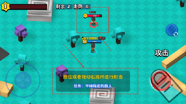 迷你特种兵王下载_https://www.wordpress6.com_飞行射击_第4张