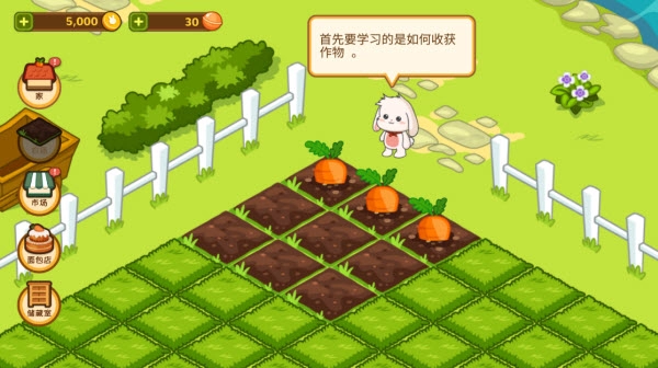 洛普比面包店下载_https://www.wordpress6.com_模拟经营_第2张