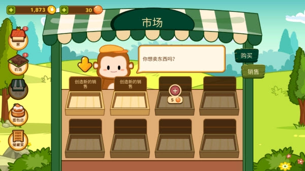 洛普比面包店下载_https://www.wordpress6.com_模拟经营_第5张