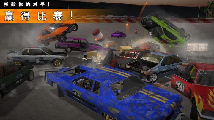 破坏赛车王下载_https://www.wordpress6.com_体育竞技_第2张