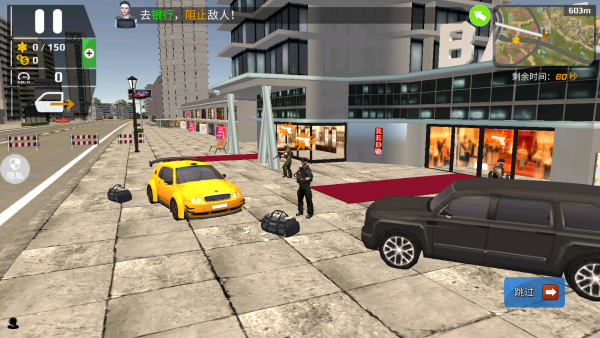 特战反恐下载_飞行射击_第4张_沃德下载站 特战反恐下载_https://www.wordpress6.com_飞行射击_第4张