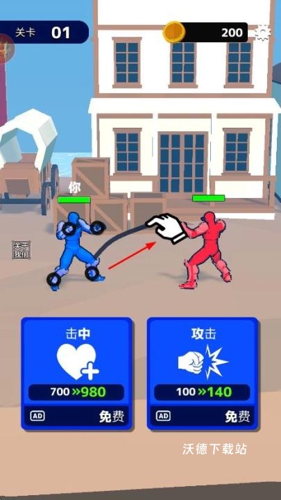 街头快打旋风下载_https://www.wordpress6.com_动作冒险_第1张