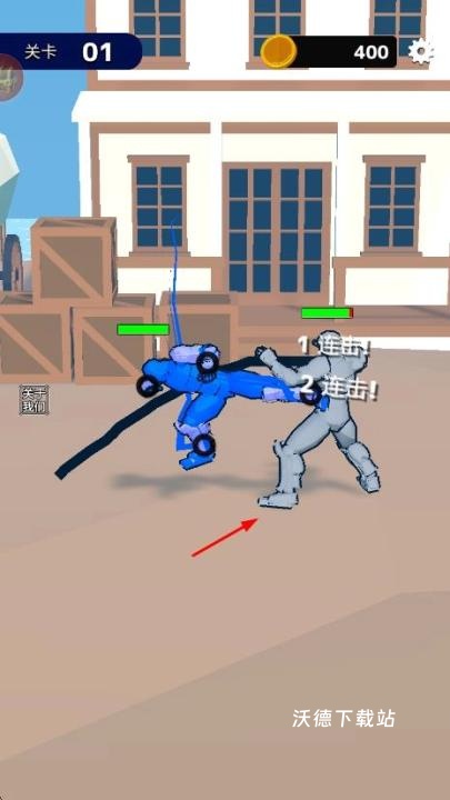 街头快打旋风下载_https://www.wordpress6.com_动作冒险_第2张